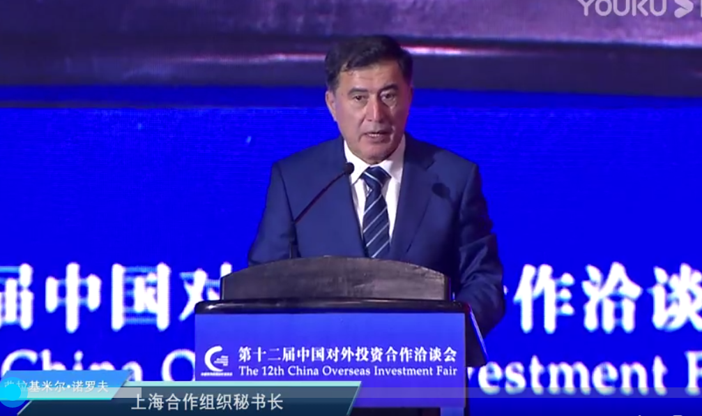 弗拉基米尔-诺罗夫--第十二届中国对外投资合作洽谈会演