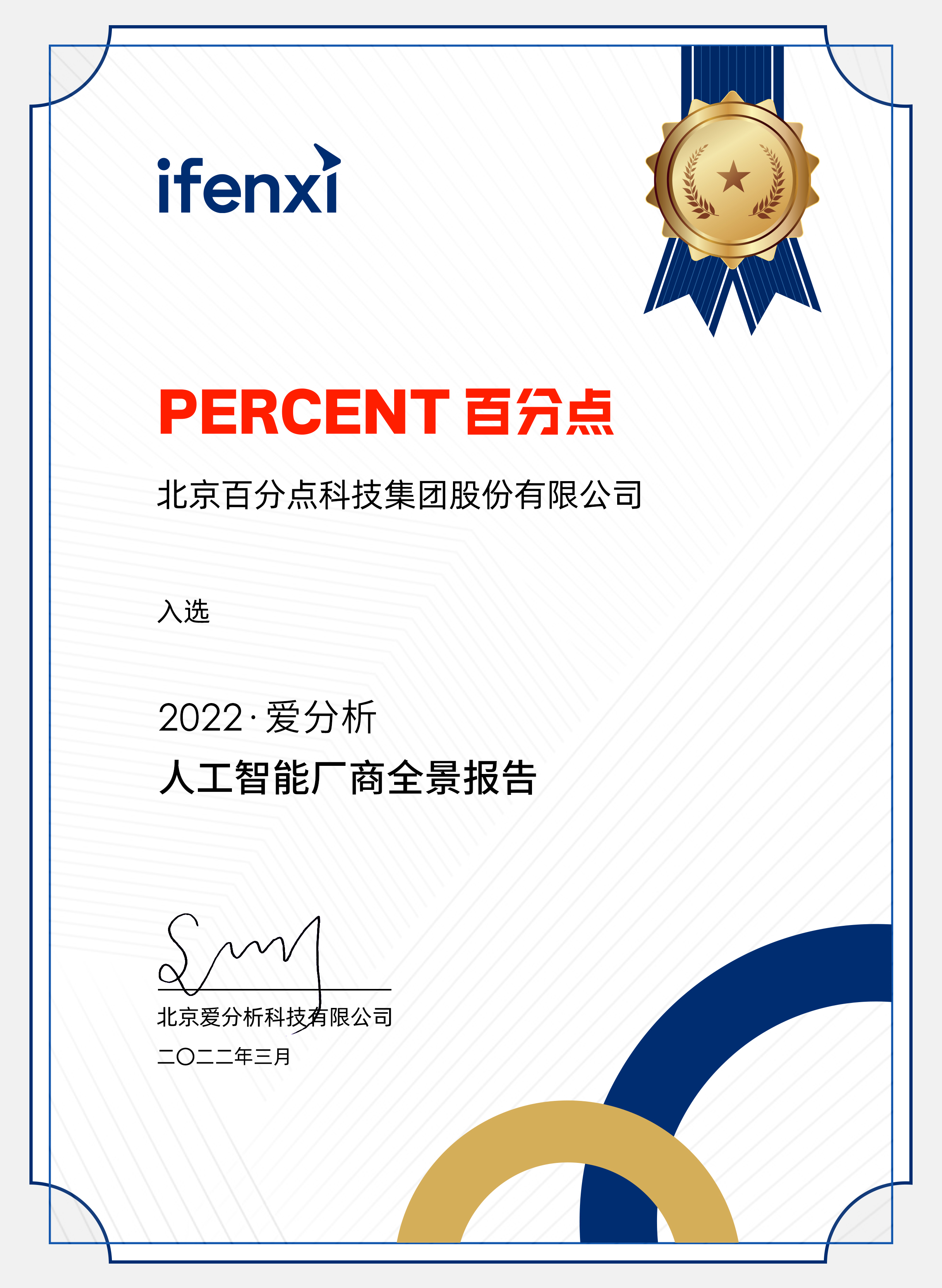 微信图片_20220325172533.jpg