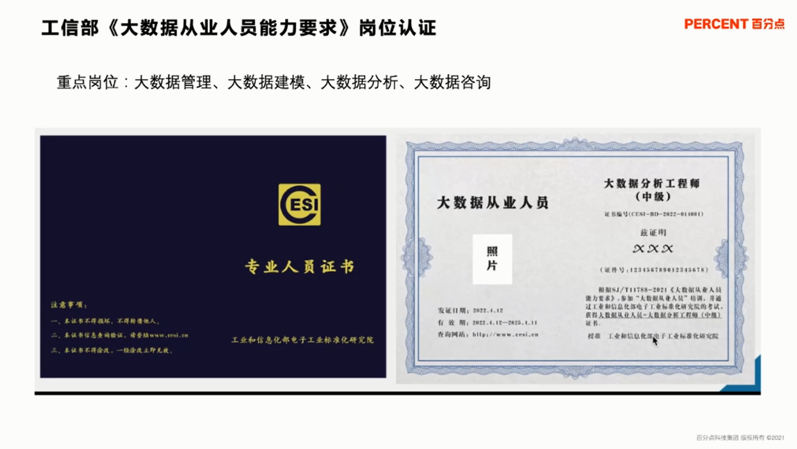 微信图片_20220523164752.png