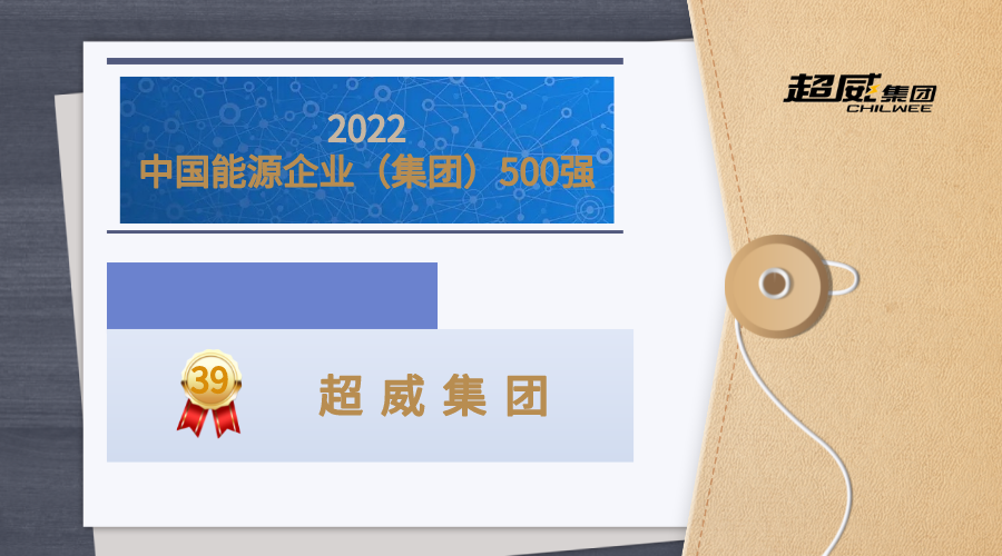 图文风工程师资格认证横版海报__2022-12-05 15_19_53.png
