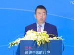 银河集团net会长和振伟致辞